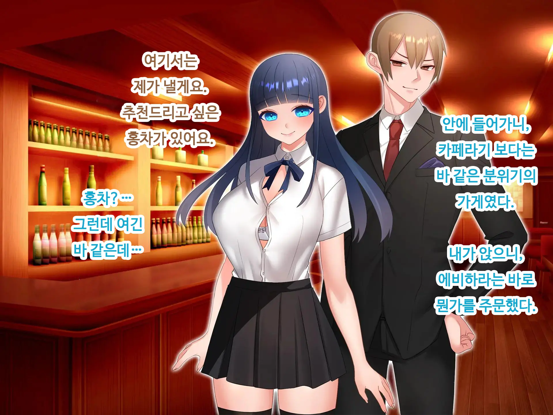 Nyotaika NTR Daisakusen! ~Aitsu To No Ecchi Ga Kimochi Yosugiru Nante!?~ | 여체화 NTR 대작전! ~그 녀석과의 섹스가 엄청 기분 좋을 줄은!?~